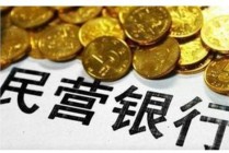 存款利率下降会影响储蓄意愿吗？