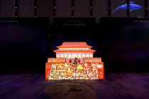 光峰科技发布2024年ESG报告：以科技创新为社会增添可持续价值