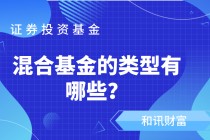 基金定投的止盈方法有哪些？
