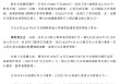 "大模型除幻第一股"海致科技港股IPO：董事长任旭阳曾任百度副总裁 首席执行官杨再飞19岁从中国人民大学毕业