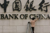 如何正确看待银行"零门槛"的金融服务？