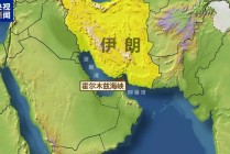 伊朗的杀手锏？
