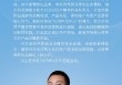 长城欧拉总经理换帅 吕文斌接棒能否解开月销连降困局？