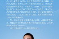 长城欧拉总经理换帅 吕文斌接棒能否解开月销连降困局？