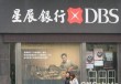 银行账户的网银转账到账时间如何查询？