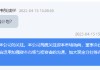 青岛啤酒：董事会已批准市值管理制度，未来加大现金分红