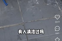 食物残渣未清、设备故障，比格比萨创始人发布视频痛批门店管理