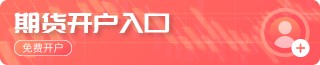 与会代表称OPEC+同意6月份再次大幅增产