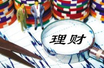 如何分析理财产品的利率情况？高利率背后有哪些因素？