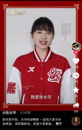 签约特步！“最快女护士”张水华，短短几天再获运动品牌青睐