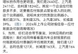 冷静看待车圈“恒大”式危机言论