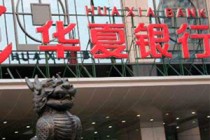 银行账户实名认证流程是什么？