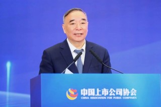 证监会副主席李超：提高上市公司质量，企业必须扛起第一责任、主体责任