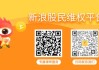 广道数字保荐机构承诺先行赔付，投资者索赔不容错过