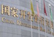 银行理财产品的投资期限设置合理吗？