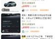 最高加价2万！小米YU7订单被“黄牛”倒卖
