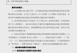*ST聆达：申请撤销公司股票因重整而被叠加实施退市风险警示