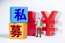 混合基金比股票基金风险低吗？