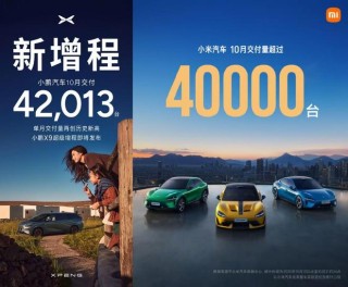 何小鹏谈与雷军竞争：若未来只剩5家车企，我更愿意是兄弟公司