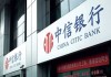 银行信用卡的积分兑换礼品能否选择快递配送？