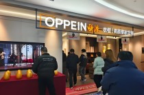 欧派家居：“大家居”战略转型阵痛，千亿市值缩水背后