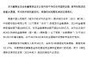 中信银行：2025年第一期50亿元绿色金融债券发行完毕