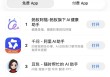 春晚同款、爸妈爱用，阿福凭什么一个春节用户破亿？