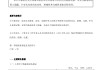 紫金银行：2025年一季度净利润4.22亿元 同比增长4.04%