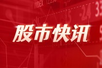 香港金管局：再注资 605.43 亿港元 3 度共 1166.14 亿