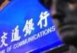 如何使用交行积分？交行积分使用有什么规则和技巧？