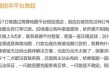 酒店预订成功到店却查询不到，高德地图现“幽灵订单”甩锅服务商
