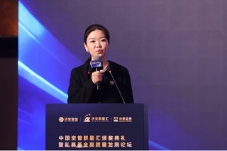 中国资管群星汇颁奖典礼暨私募基金高质量发展论坛圆满落幕