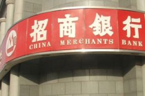 银行服务收费标准有新规吗？