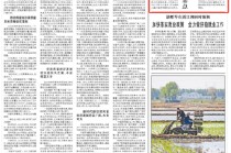 贷款市场报价利率下降十个基点 金融支持实体经济力度加大