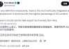 马斯克回怼纳瓦罗：白痴 特斯拉是“垂直整合度”最高的美国车企