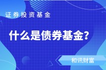 基金投资中的“基金定投计算器”怎么用？