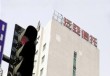 如何在泛财经方面解决相关问题？解决思路是什么？