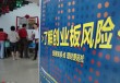 如何计算风险收益率相关数值？计算结果对投资策略有何影响？