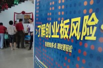 如何计算风险收益率相关数值？计算结果对投资策略有何影响？