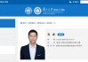 苹果公司首席工程师孔龙加盟复旦大学，任研究员、博导