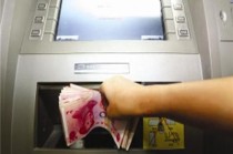为什么有人能在ATM取到假钞？如何防范？
