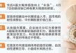 券商看好节后“补涨”行情 科技、红利配置价值凸显