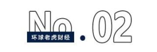 多管齐下发起新奥能源私有化，新奥股份“熨平”市场疑虑