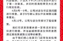 强制员工自费买礼物？海底捞致歉：基本属实，已沟通赔偿