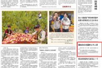 国务院任免国家工作人员：任命王海腾为国家矿山安全监察局副局长