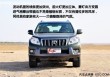汽车燃油如何选择？延长石油的油怎么样？