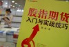 如何通过期货数据分析进行交易决策？不同数据对交易策略有什么影响？
