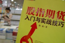 如何通过期货数据分析进行交易决策？不同数据对交易策略有什么影响？
