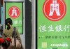 手机银行转账到账通知为什么有时会延迟？