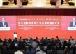 李乐成出席中国发展高层论坛2026年年会
